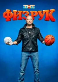сериал 