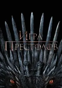 сериал 