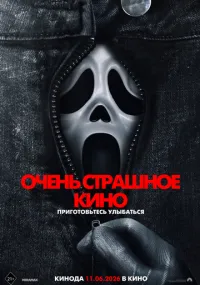 Смотреть онлайн бесплатно