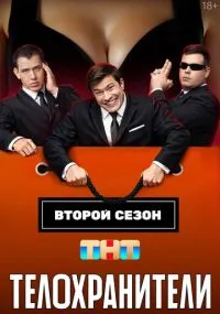сериал 