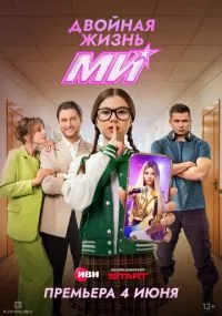 сериал 