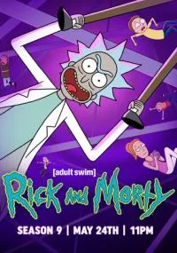мультсериал 