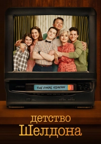 Смотреть онлайн бесплатно