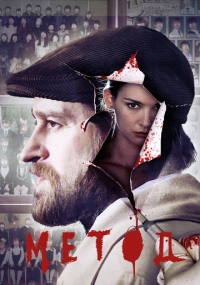 сериал 