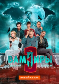 сериал 