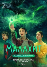 сериал 
