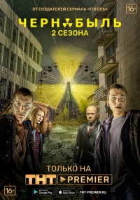 сериал 