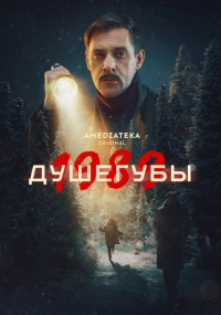 сериал 