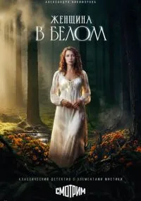 сериал 