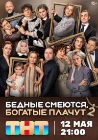 сериал 