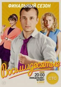 сериал 