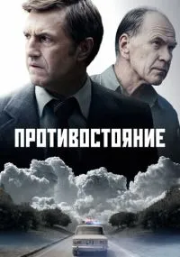 сериал 