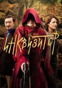сериал 