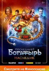 сериал 