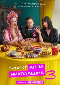 сериал 