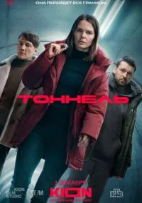 сериал 
