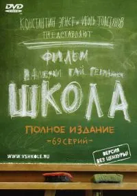 сериал 