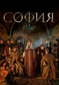 сериал 
