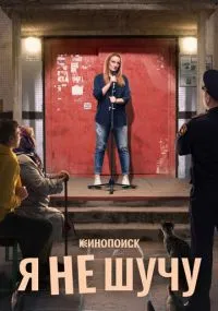 сериал 