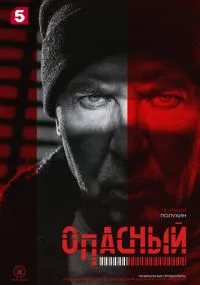 сериал 