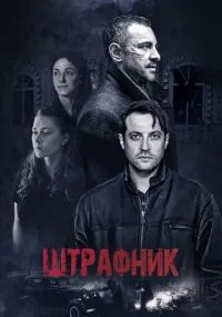сериал 