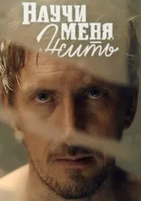 сериал 