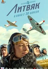 фильм 