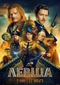 фильм 