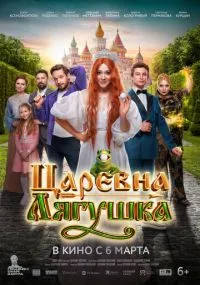 фильм 