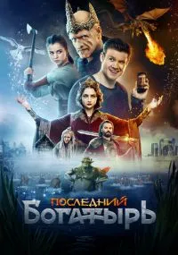 фильм 