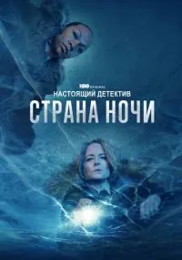 сериал 