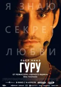 Смотреть онлайн бесплатно