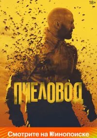 фильм 