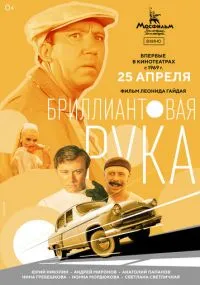 фильм 