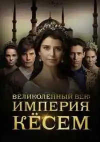 сериал 