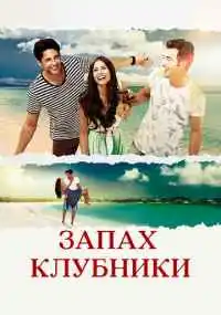 сериал 