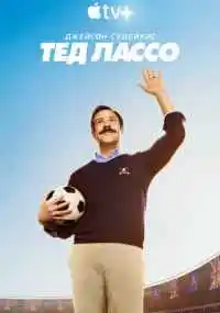 сериал 