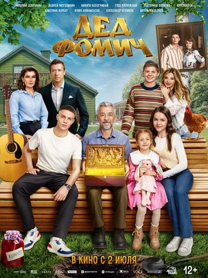 фильм 
