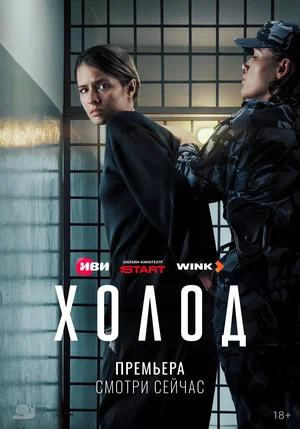 сериал 