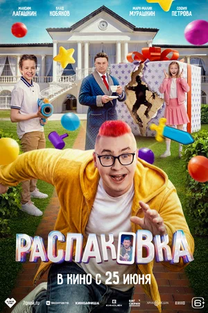 фильм 