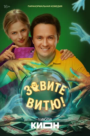 сериал 