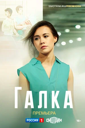 сериал 