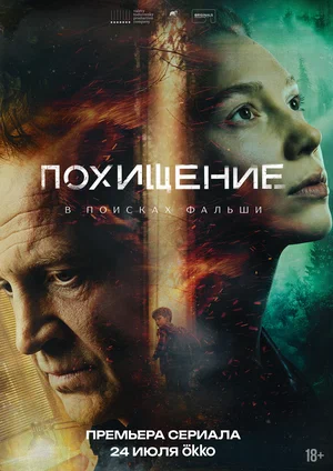 сериал 