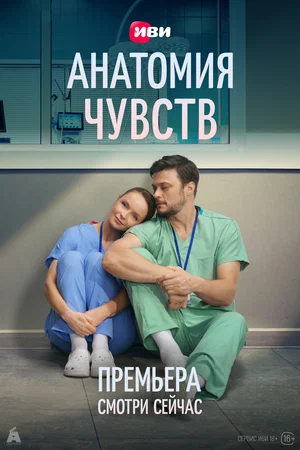 сериал 