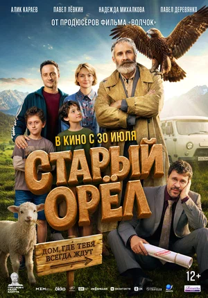 фильм 